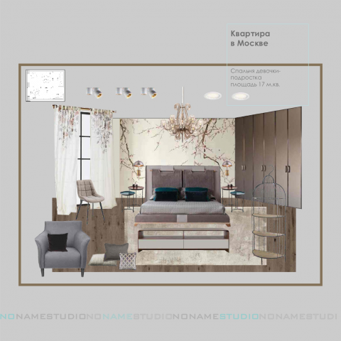 Работа 3859135