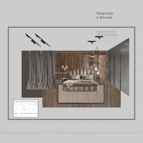 Работа 3859134