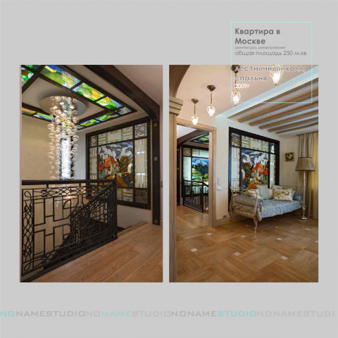 Работа 3859151