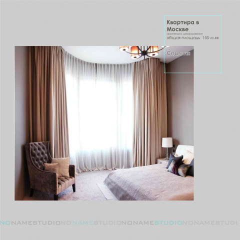 Работа 3859144