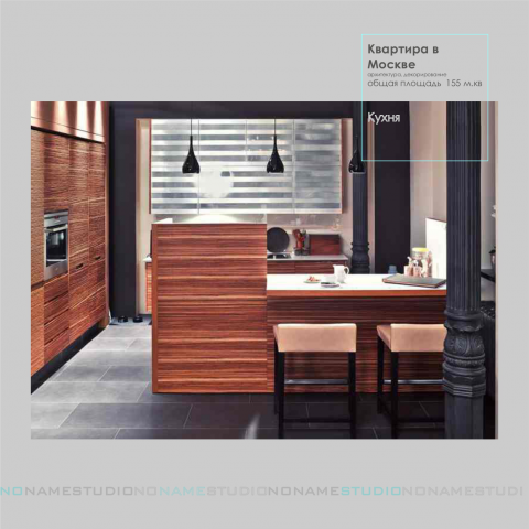 Работа 3859143