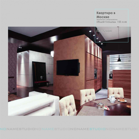 Работа 3859142