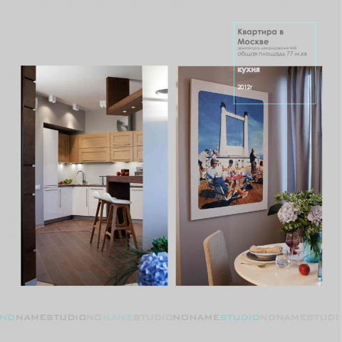 Работа 3859150