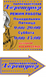 Работа 2699884