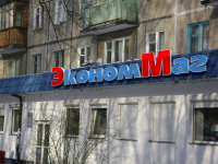 Работа 2699818