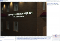 Работа 2699815