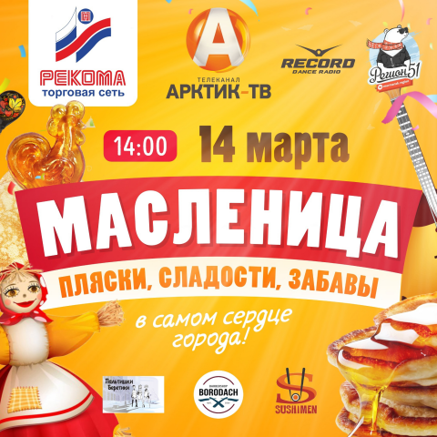 Написание текстов для рекламы