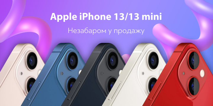 РЕКЛАМНЫЙ БАННЕР ДЛЯ МАГАЗИНА