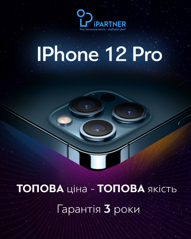РЕКЛАМНЫЙ БАННЕР ДЛЯ МАГАЗИНА