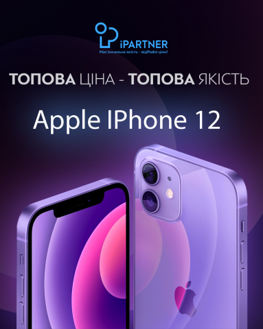 РЕКЛАМНЫЙ БАННЕР ДЛЯ МАГАЗИНА