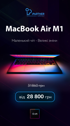 РЕКЛАМНЫЙ БАННЕР ДЛЯ МАГАЗИНА