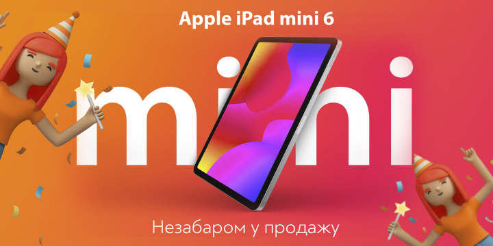 РЕКЛАМНЫЙ БАННЕР ДЛЯ МАГАЗИНА