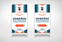 Штендеры