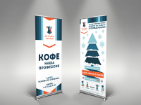 Ролл-ап повседневный и новогодний