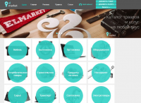 Каталог товаров и услуг