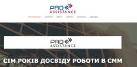 SMM - агенство Pro Assistance