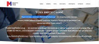 Маркетинговая  компания «MarketingMediaGroup»