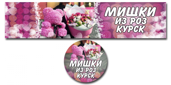 Оформление группы