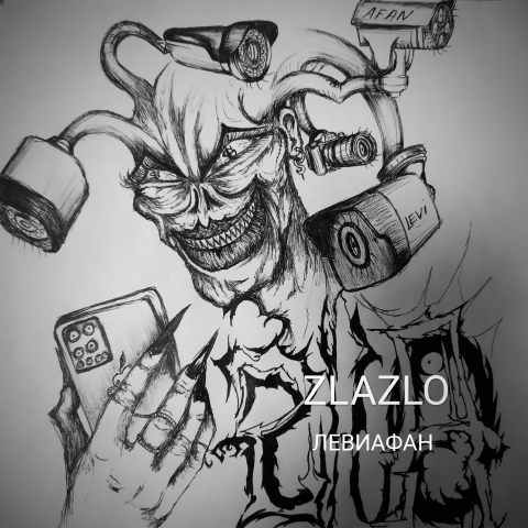 ZLAZLO - Левиафан