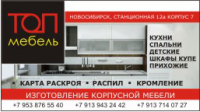 Визитка