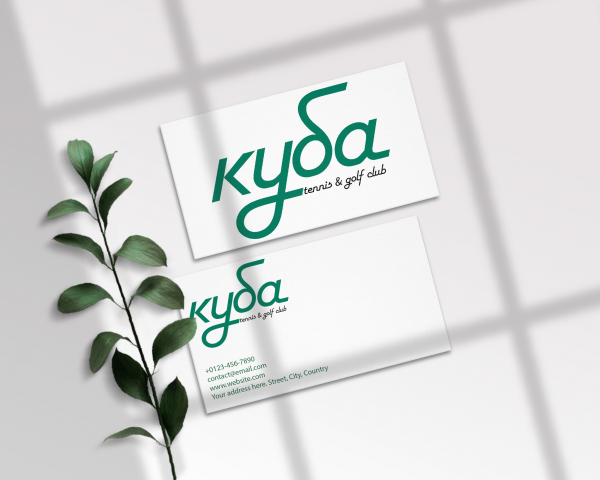 Визитка Куба