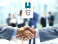 Коммерческое предложение для Единого центра услуг