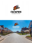 Логотип для коттеджного поселка ГАГАРИН