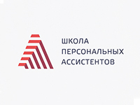 Логотип и фир. стиль для Школы персональных ассистентов
