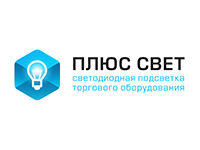 Фирменный стиль и логотип для Плюс Свет