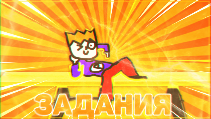 Actions - Превью