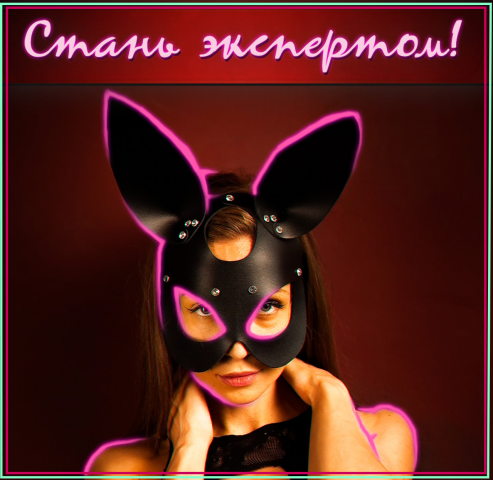 Become~ - Баннер