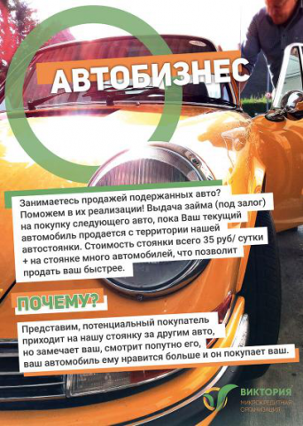 Дизайн рекламного плаката