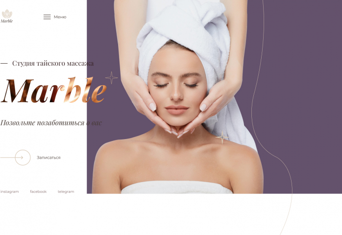 Landing page для студии тайского массажа "Marble"