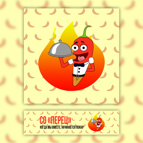 Оформление группы вконтакте "Студенческий отряд "Перец""