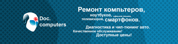 Шапка для группы вконтакте "SRVC59"