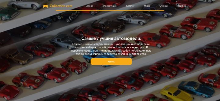 Collection cars