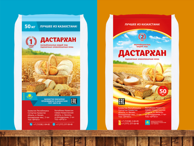 Работа 3163414