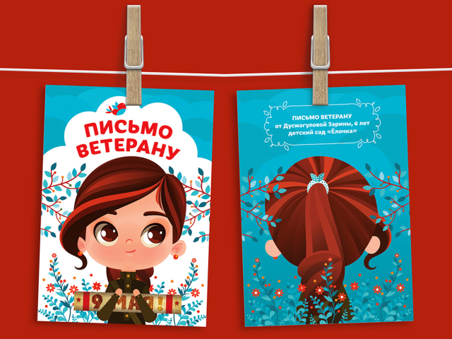 Работа 3171808