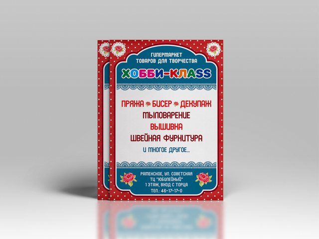 Работа 3165118