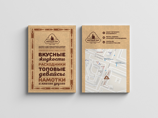Работа 3165102