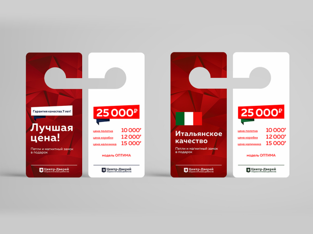Работа 3165097
