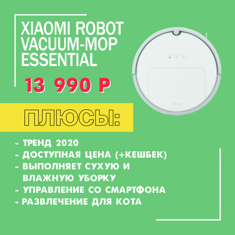 Пост для Instagram/VK