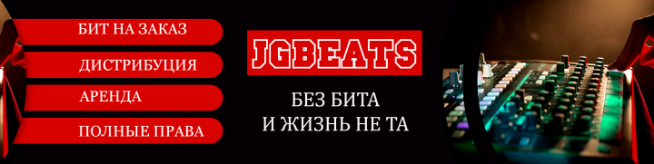 Шапка для группы