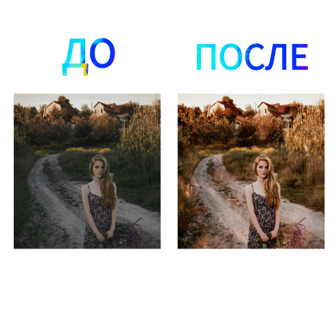 Обработка фотографии заказчика
