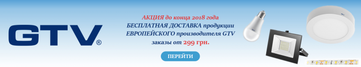 Баннер