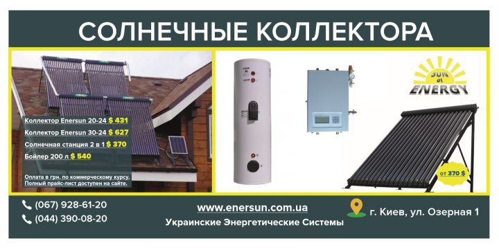 Флаер