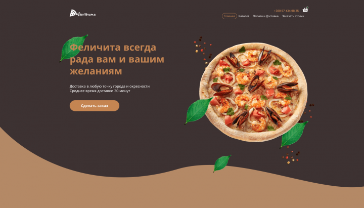 Работа 3900484