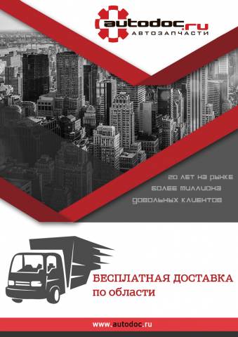 Оффер
