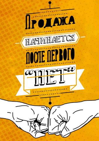 Серия мотивирующих плакатов