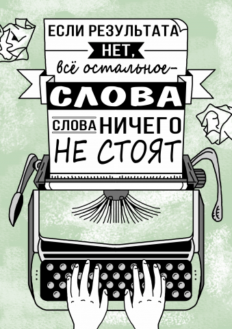 Работа 3788789